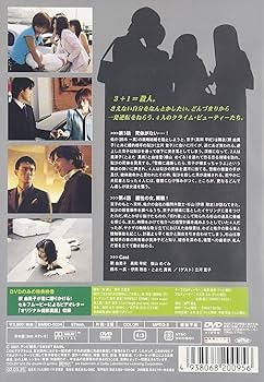 Amazon.co.jp: 生きるための情熱としての殺人 Vol.2 [DVD] : 釈