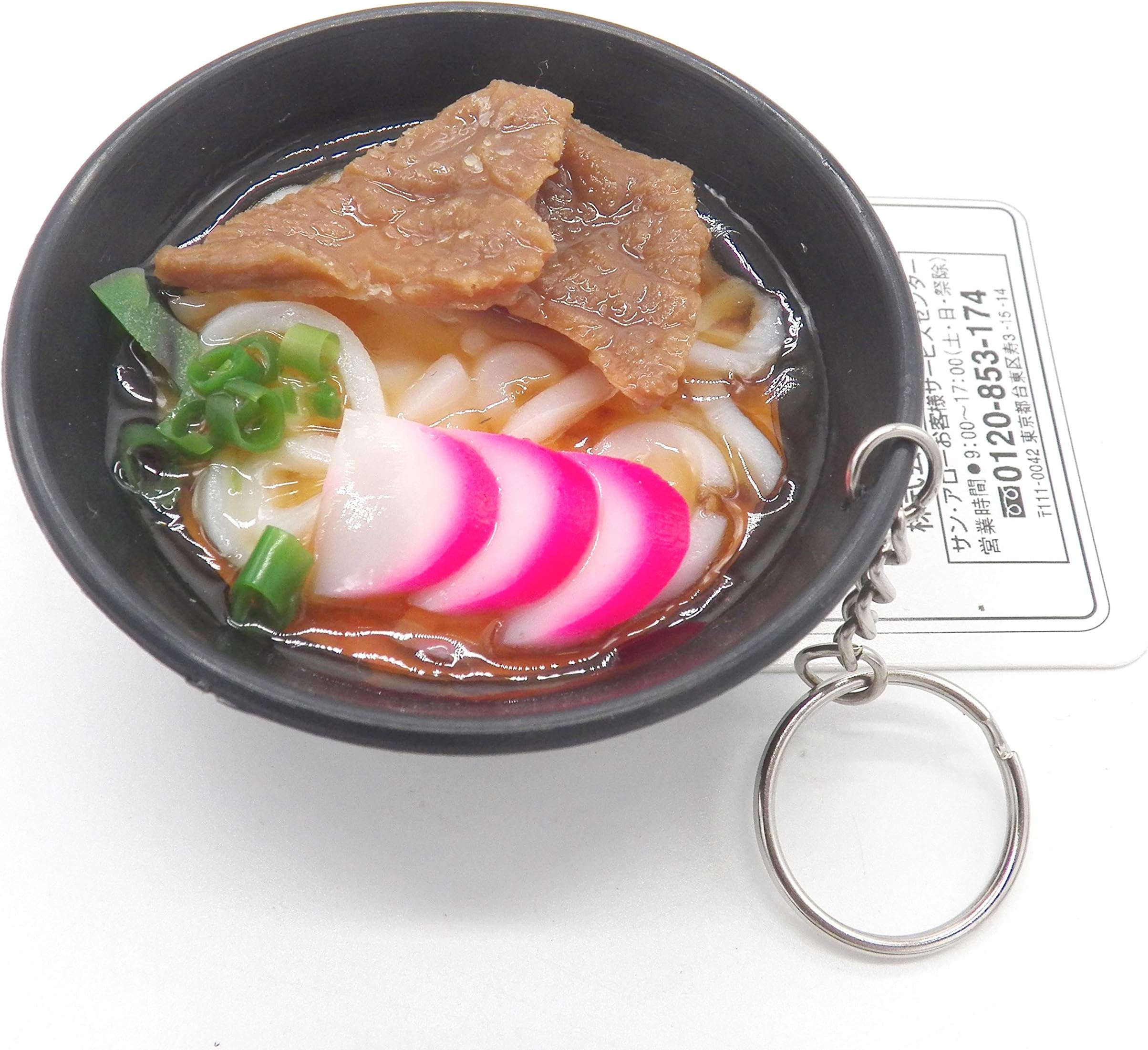 3" Cute Udon Imitation Ramen Noodle Soup Bowl Charm Key Chain #10 ~Fish Cakes and Prok~