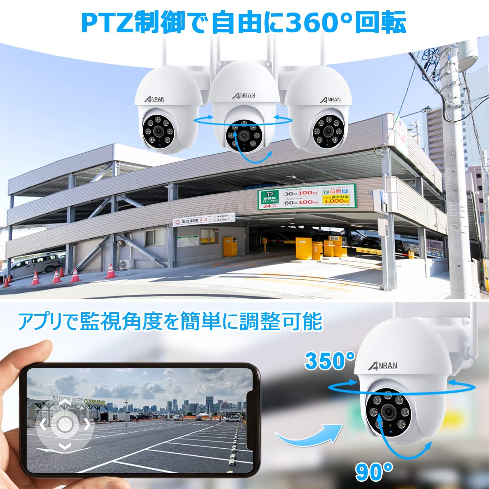 【500万超高画素・24時間常時録画】防犯カメラ 屋外 無線 動体検知 充電式 防犯カメラ 屋外 家庭用 500万画素 夜間フルカラー スマホ 遠隔