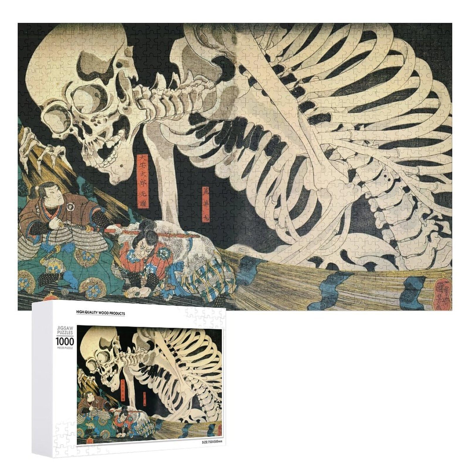 Amazon | 歌川国芳 相馬の古内裏 がしゃどくろ ドクロ 骸骨 浮世絵-1