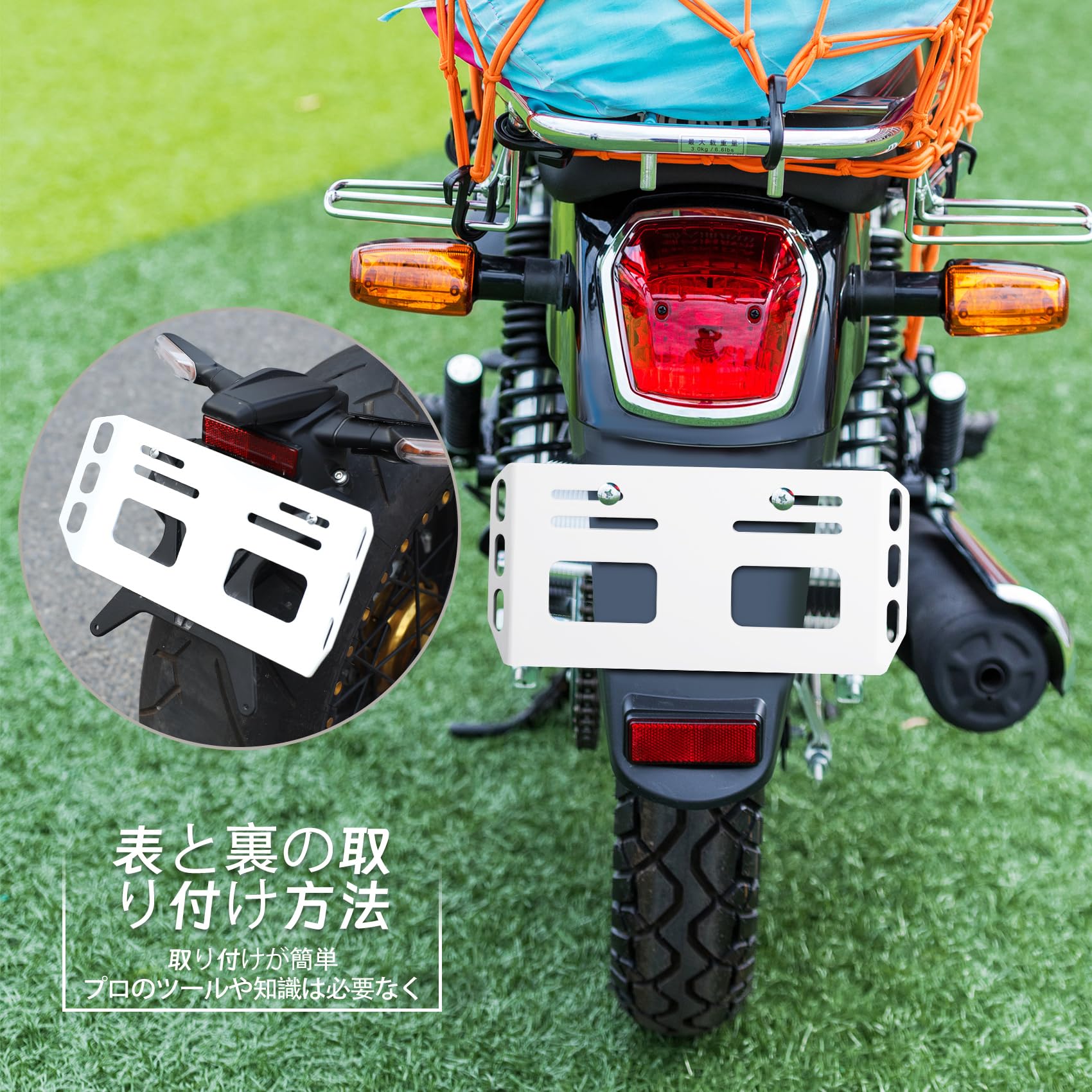 Amazon | バイク用荷掛けフック プレートフック ナンバープレート 