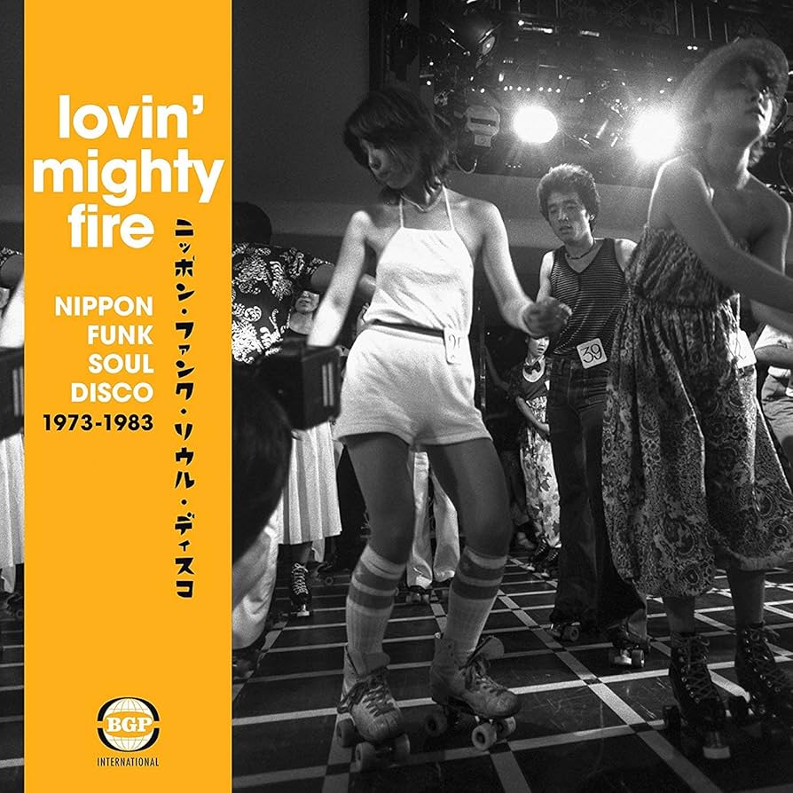 プロモ 松岡直也 吉田美奈子/ Lovin' Mighty Fire 見本盤 Amazon.co.jp: LOVIN' MIGHTY FIRE: NIPPON FUNK * SOUL * DISCO