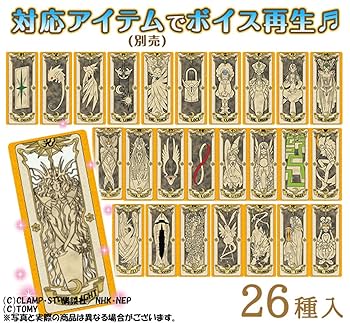 カードキャプターさくら　クロウカード jiasp5_20220302003756-02146us