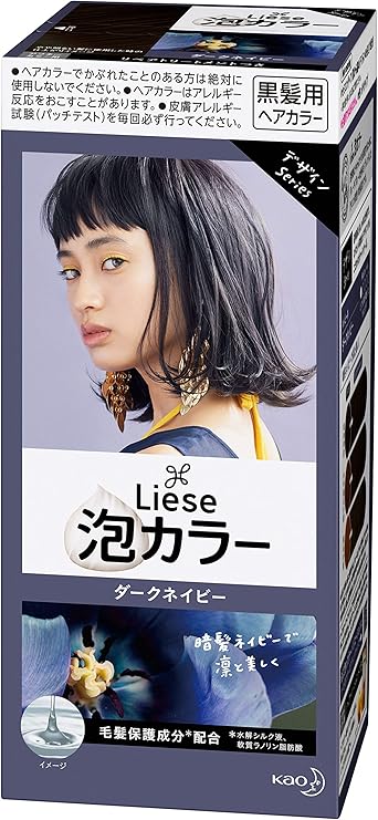 Amazon リーゼ 泡カラー ダークネイビー 108ml 医薬部外品 ヘアカラー おしゃれ染め 通販
