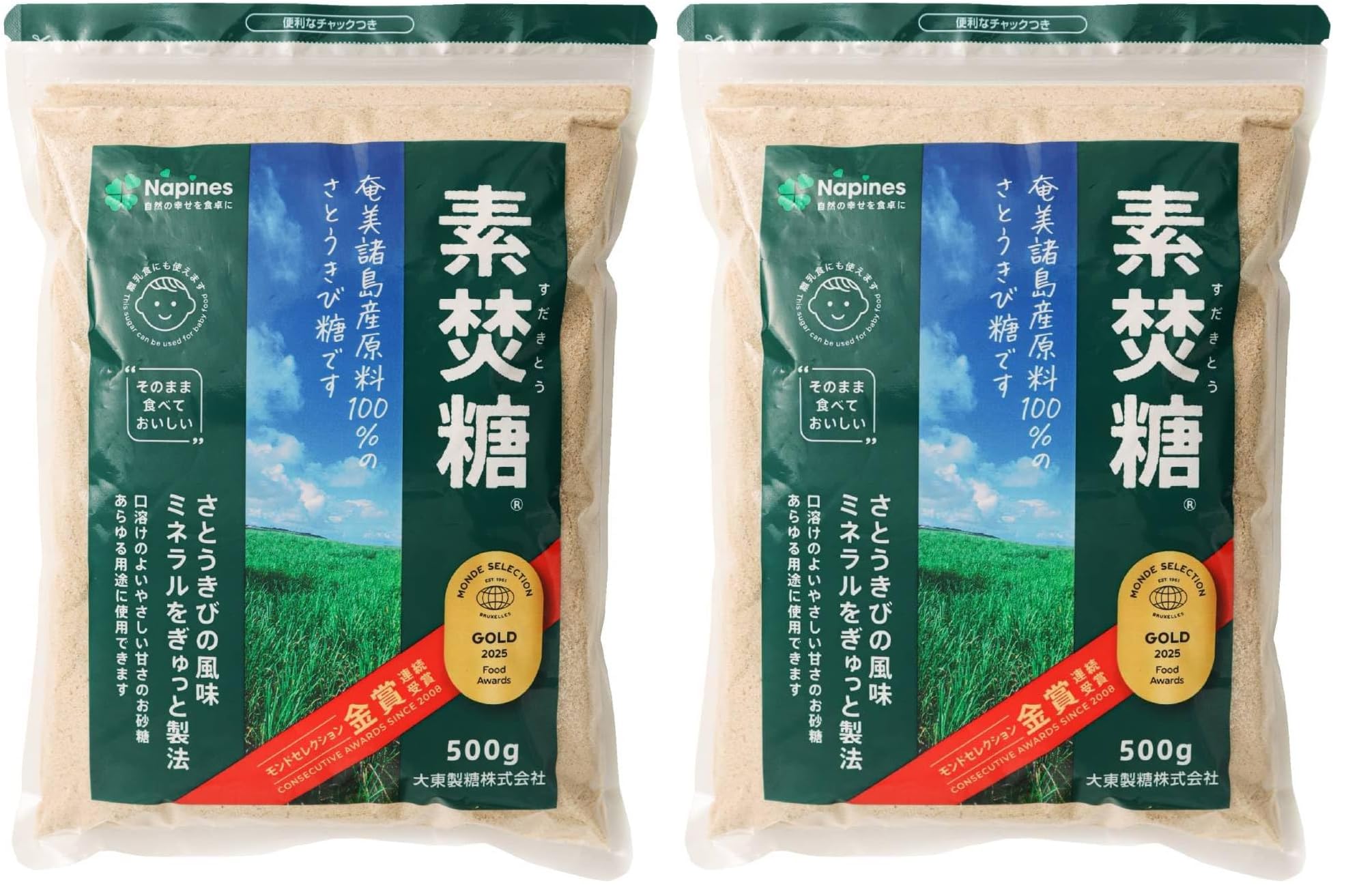 丸山植樹 断糖 丸山植樹 断糖 丸山植樹 断糖 【公式通販】