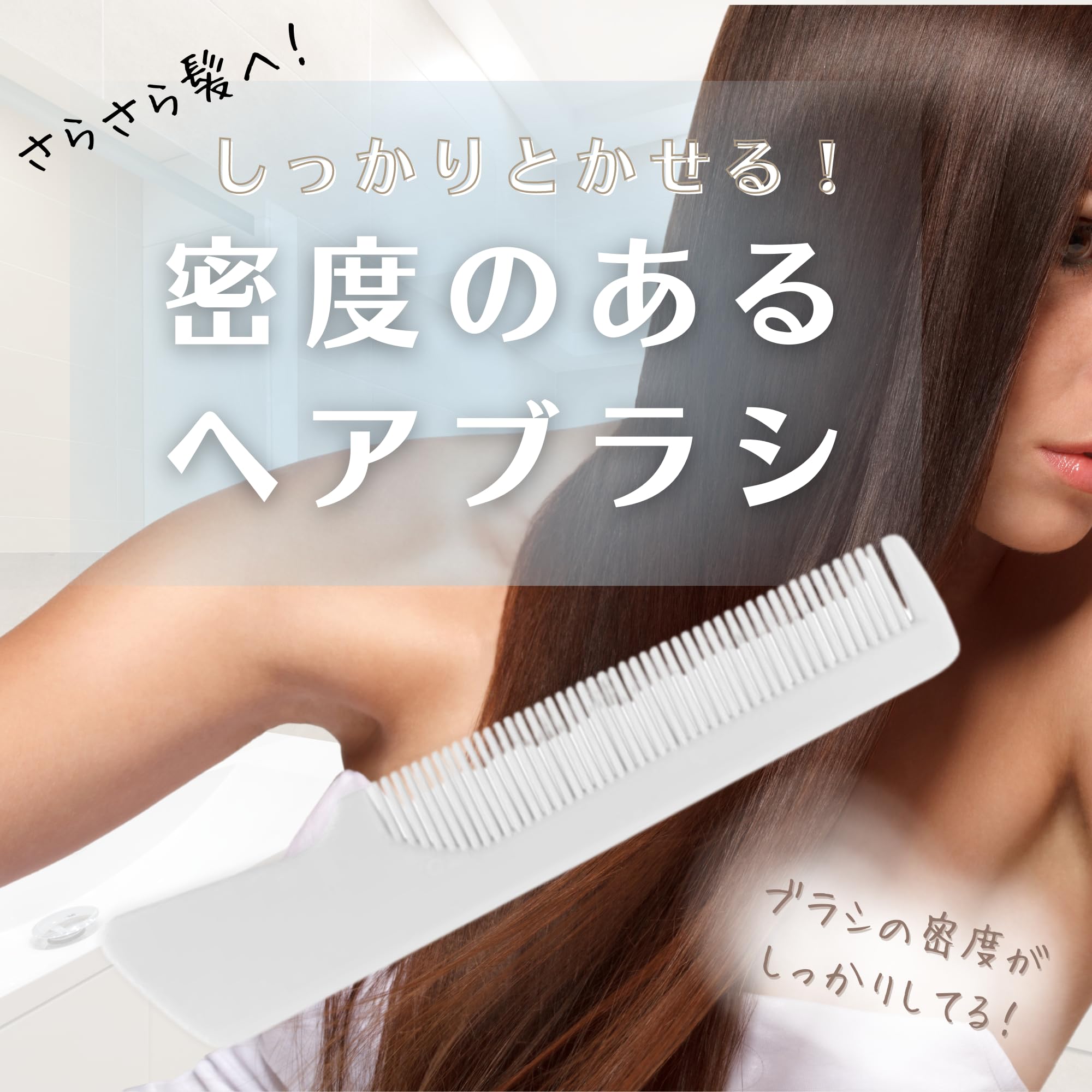 Amazon.co.jp: 【高級ホテル御用達】 コーム ヘアブラシ 使い捨て 個