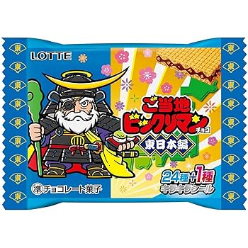ビックリマンチョコ 前から欲しかったミャクミャクマンチョコが再販されていて、遂に