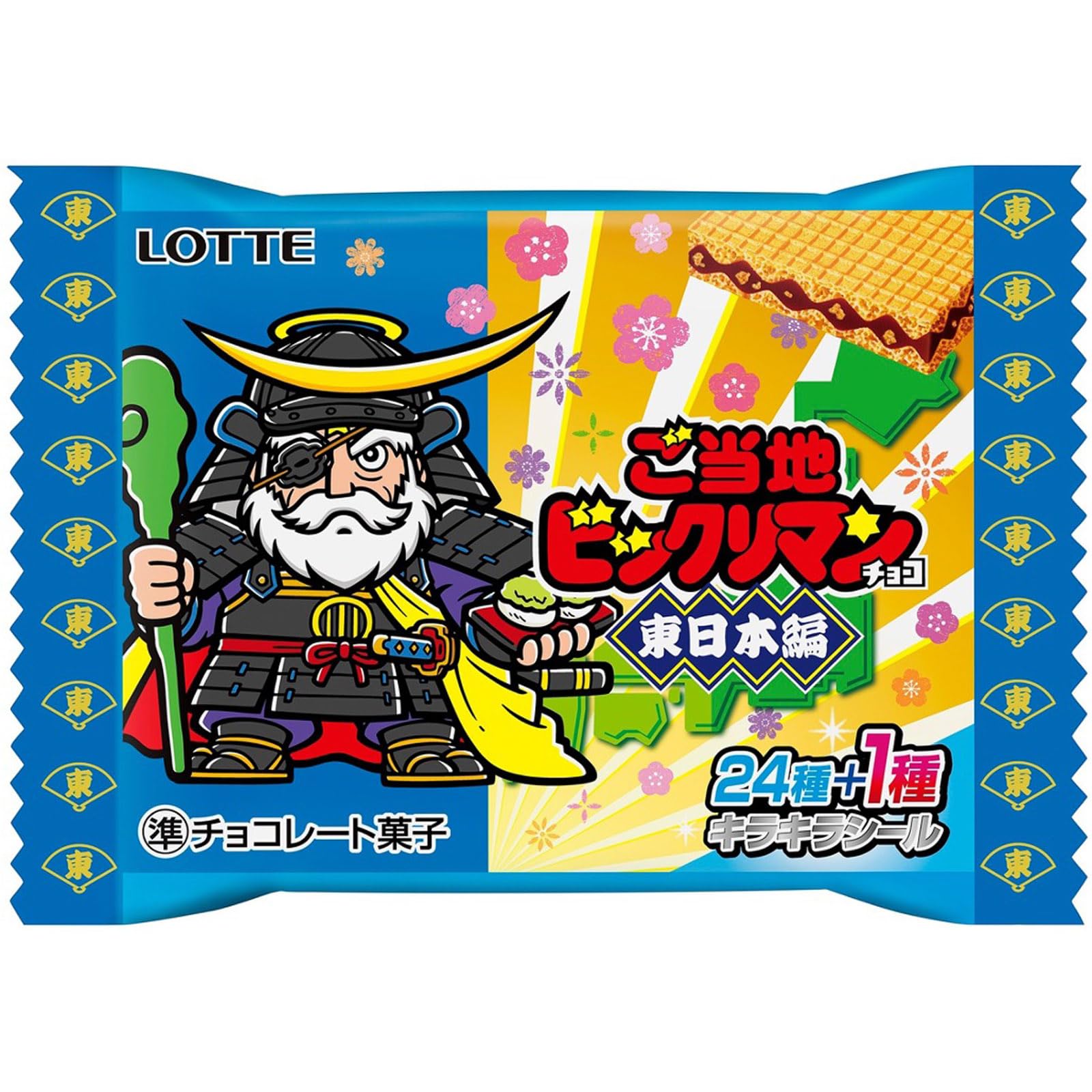 ビックリマンシール　ビックリマンチョコ 美品 アンドロココ ビックリマンチョコ 旧ビックリマンシールの