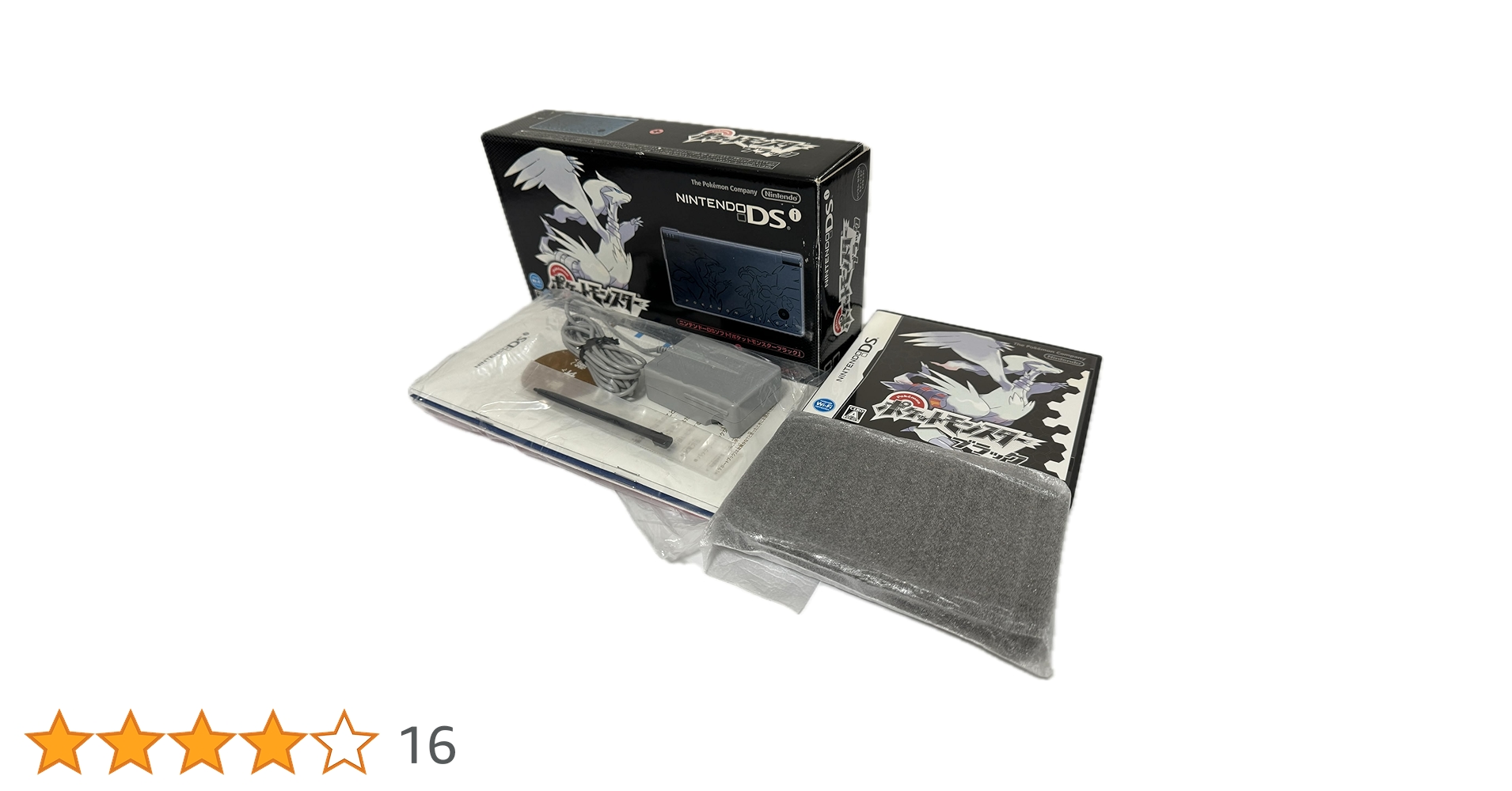 Amazon | ニンテンドーDSi レシラム・ゼクロムエディション