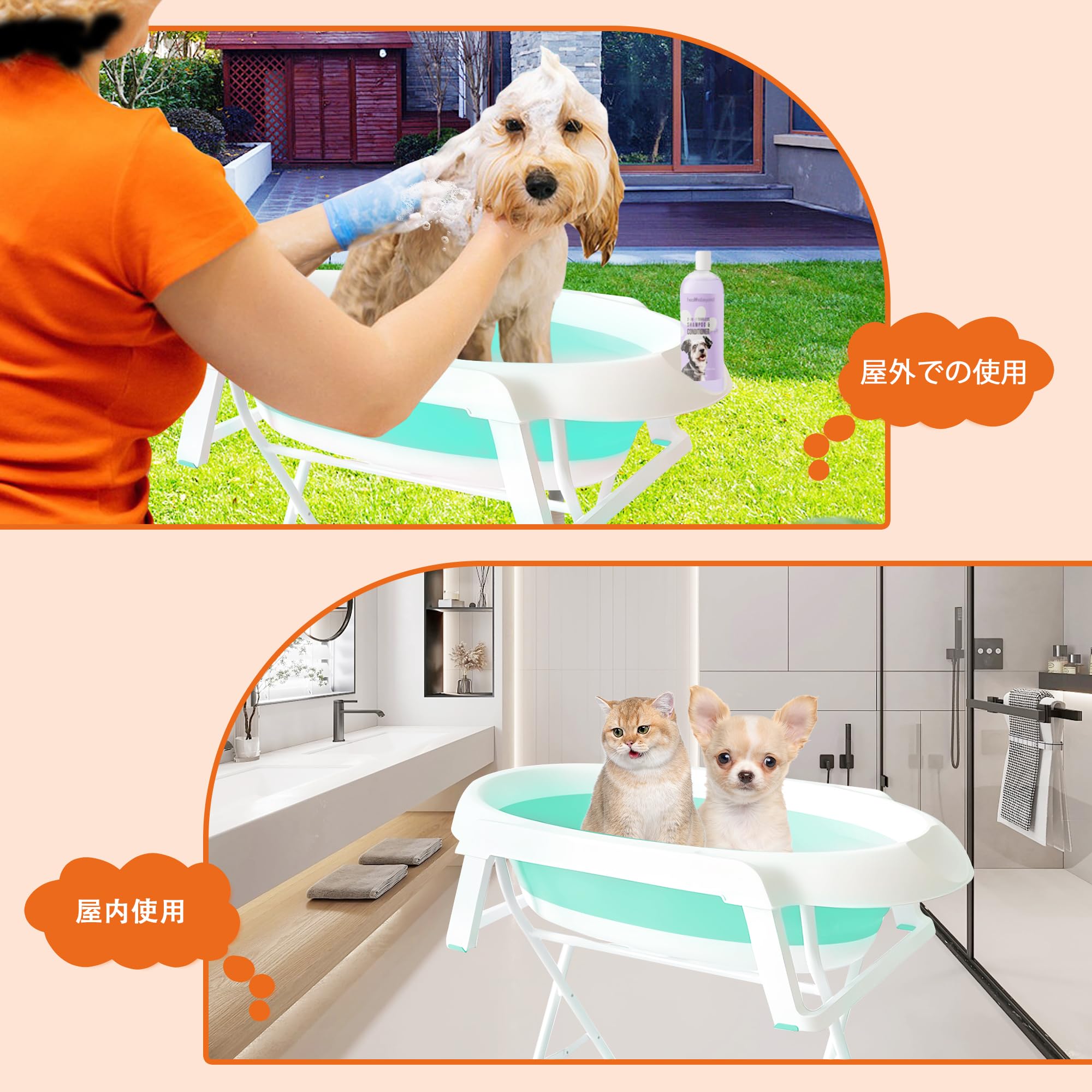 Amazon.co.jp: ペット用バスタブ 折りたたみ ペット お風呂 スタンド 