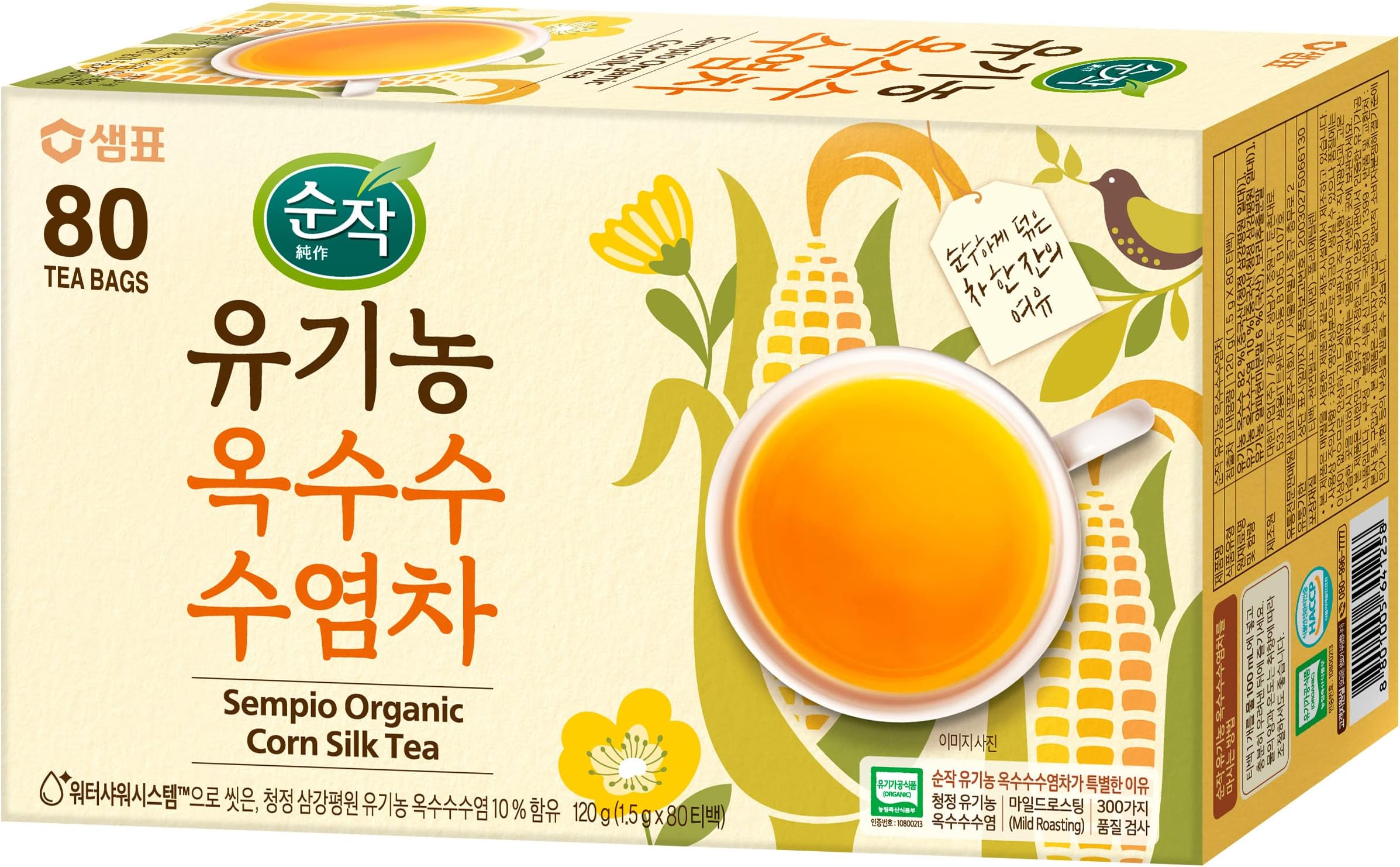 Corn Silk Tea – 100% Natural Ingredients, Caffeine-Free, Sugar-Free, Herbal Blend with Roasted Corn and Corn Silk for a Rich Nutty Aroma, Calming & Relaxing (80 Tea Bags, Pack of 1)