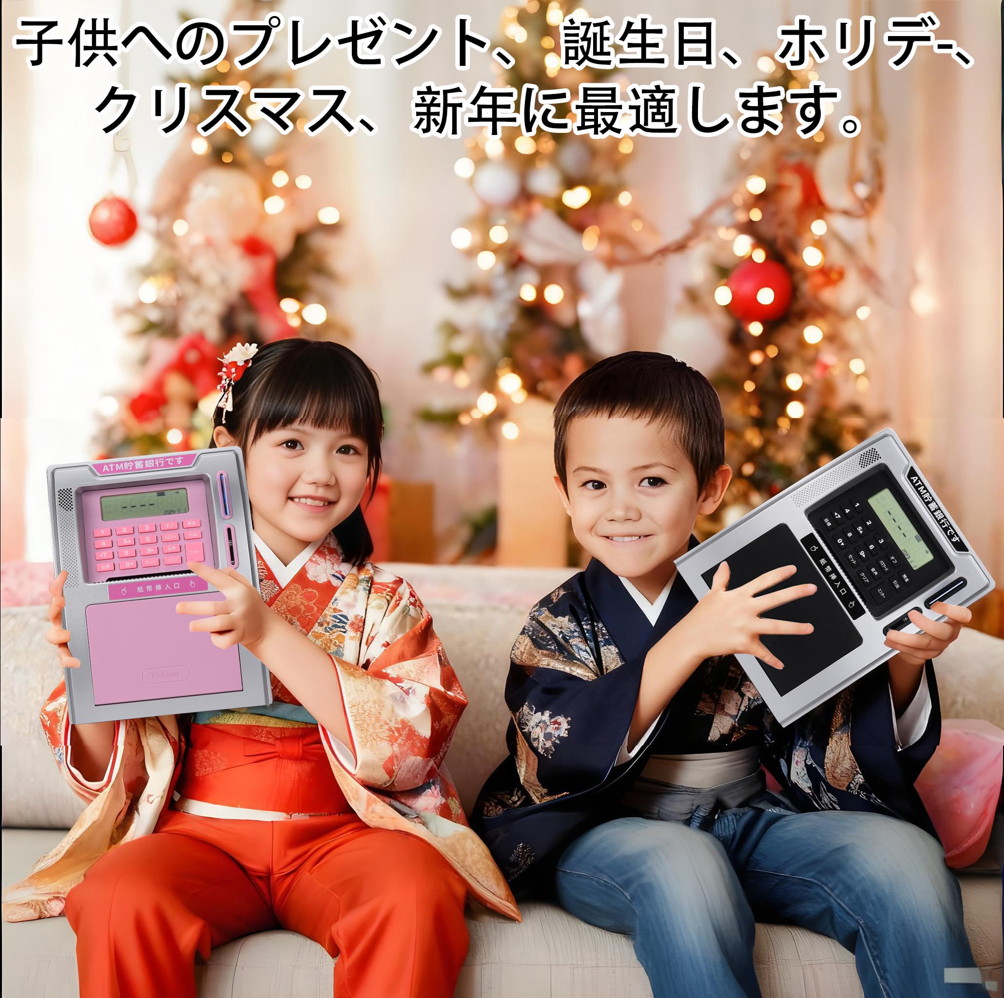 Amazon.co.jp: 【2026年版】子供用ATM貯金箱（日本円対応）電源オフ時