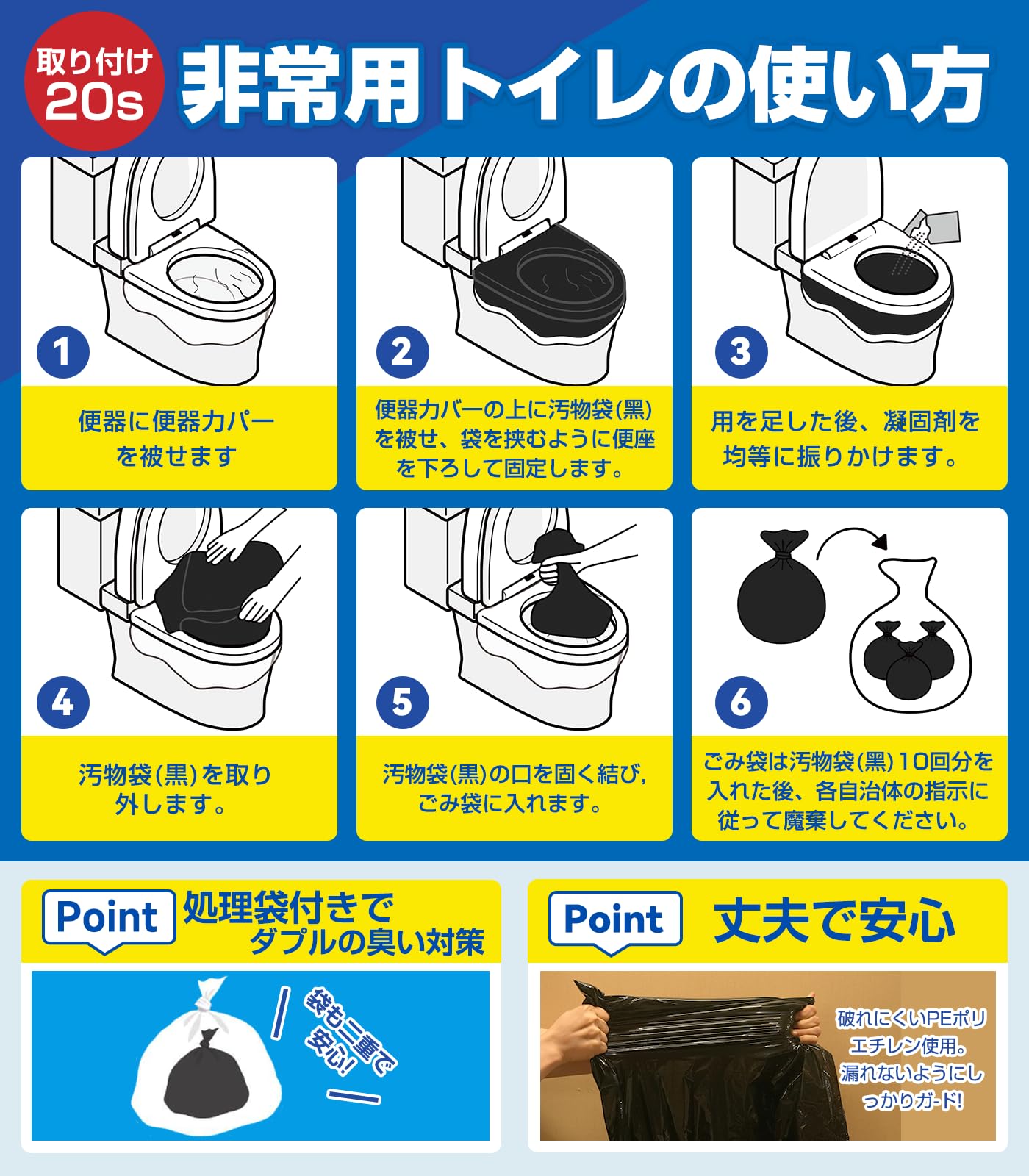 Amazon.co.jp: Fanxieast 簡易 トイレ ポータブルトイレ 災害用 【防災