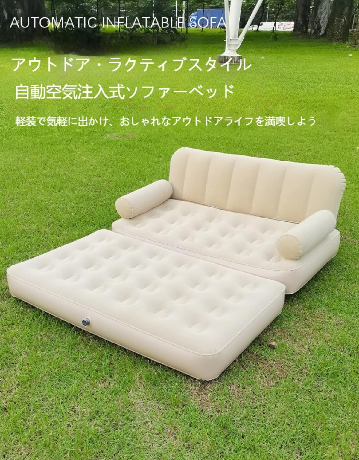 Amazon.co.jp: 【Woxiro】エアーソファーベッド 2in1 ベッド/ソファ両