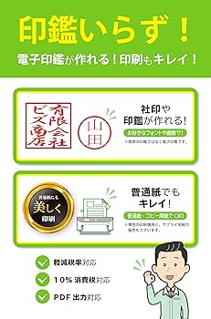 ジョブカン Desktop22 Amazon.co.jp: ジョブカン Desktop22 見積 / 納品 / 請求書