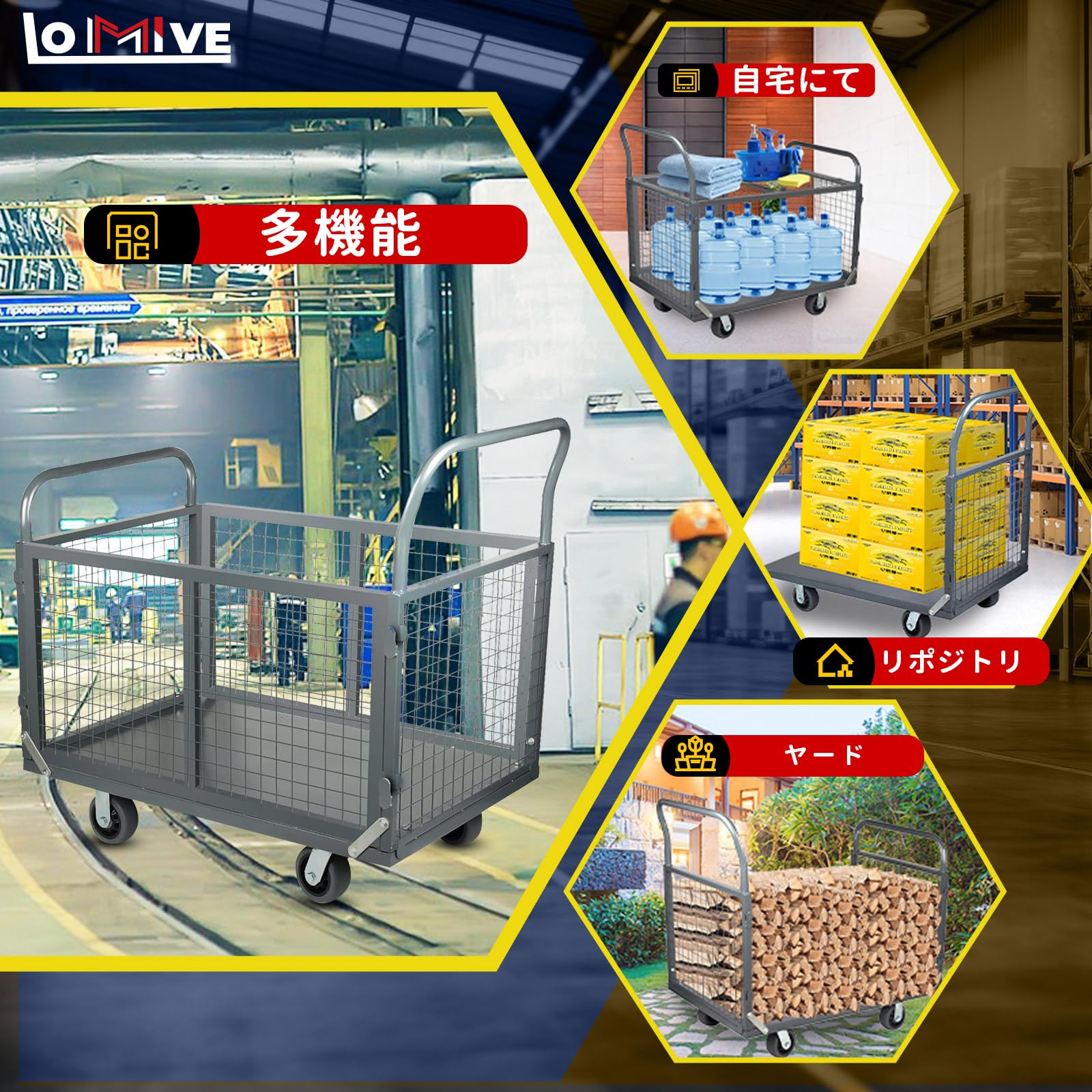 Amazon.co.jp: Lomive 3IN1メッシュ折り畳み大型カゴ台車 耐荷重800KG 