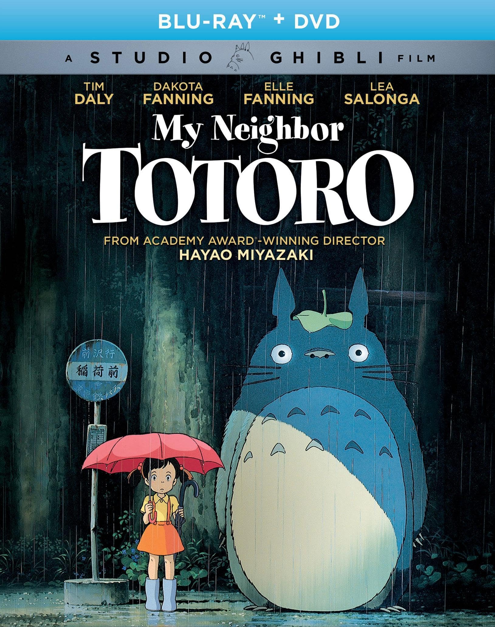 となりのトトロ Blu-ray/DVDコンボ2017年版
