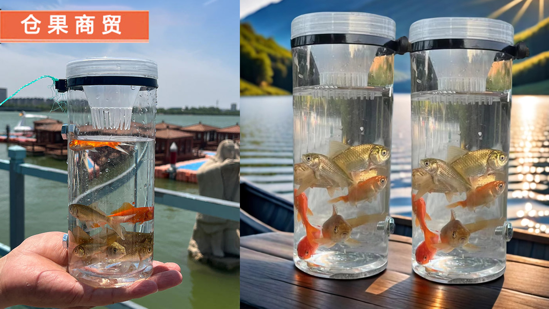 Amazon | 大人の子供釣りびん【2個】お魚キラープラスチックびん小型
