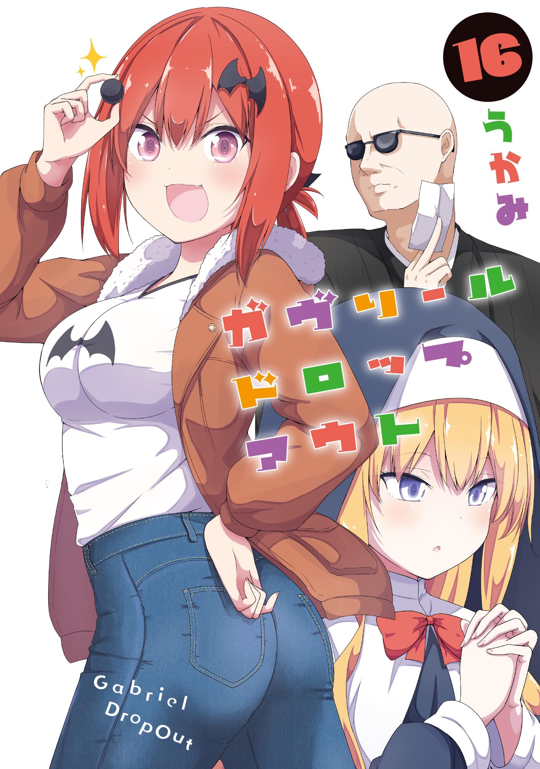 直筆　イラスト　ガヴリールドロップアウト　ガヴリール　C104 ガヴリールドロップアウト【天真＝ガヴリール＝ホワイト,胡桃沢