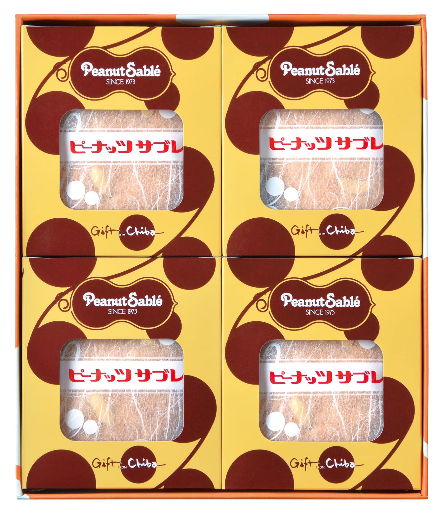 Amazon.co.jp: とみい ピーナッツサブレー 12枚箱入 : 食品・飲料・お酒