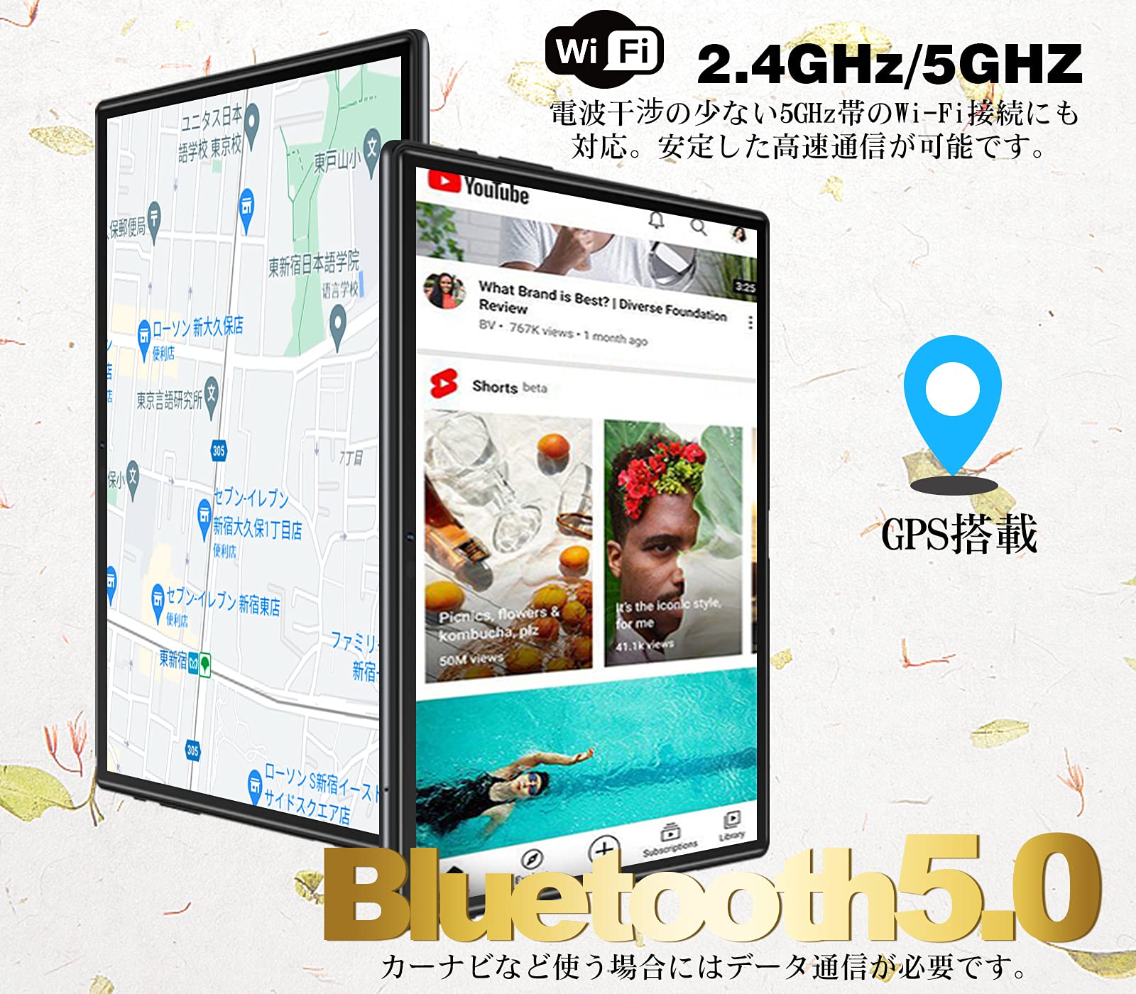 Amazon.co.jp: YESTEL タブレット 10インチ 3GB RAM 64GB ROM 8コアCPU