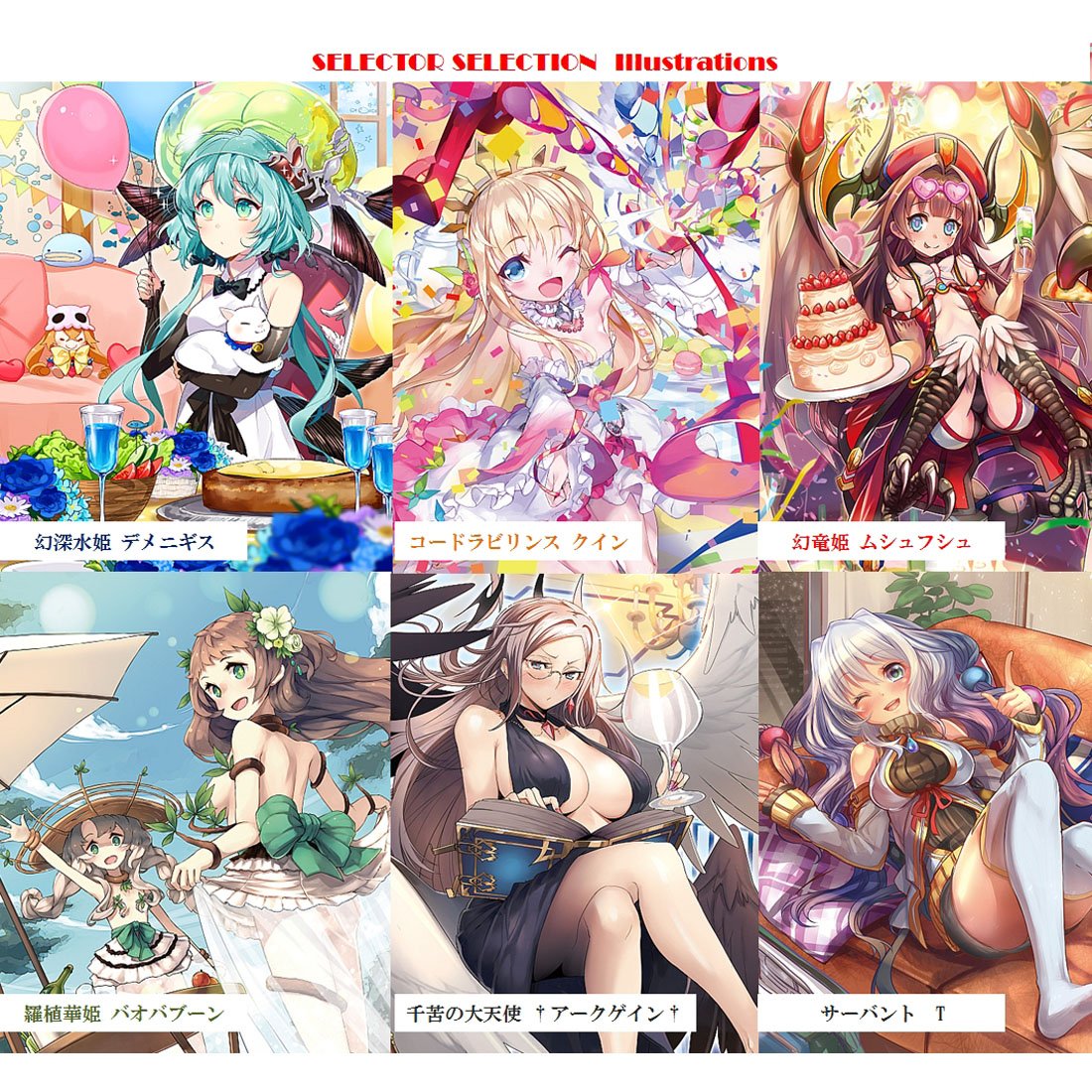 Amazon.co.jp: ウィクロス TCG セレクターセレクション : おもちゃ