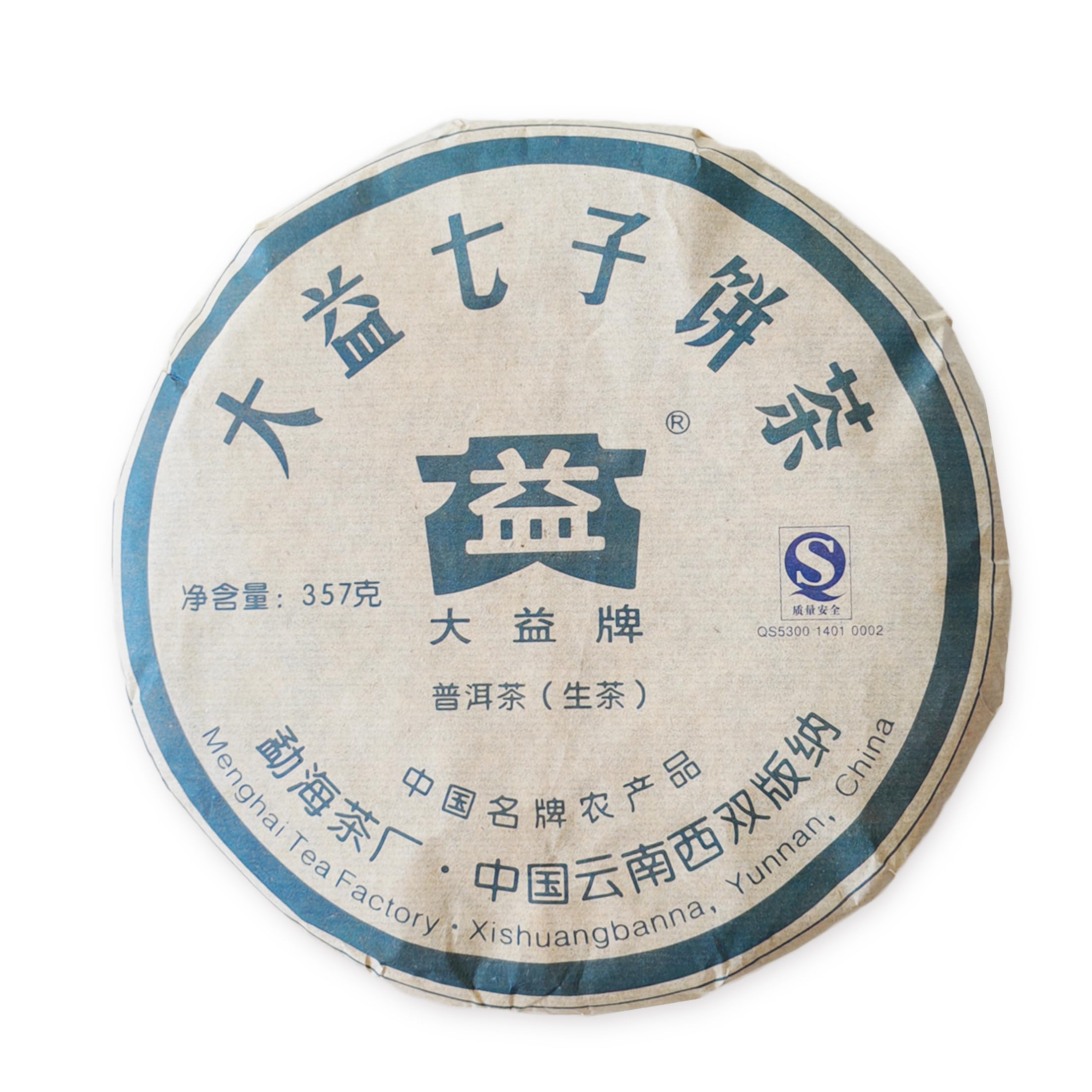 Viejo Pu-erh Té Sheng Puer Yunnan Crudo Verde 357g