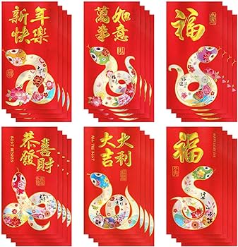 Amazon.com : Chinese Red Envelopes 2025 - Large Lucky Money