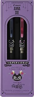 PILOT ボールペン ANNASUI フリクションシナジー ノック 2色セット 0.5mm ブルーブラック ピンク いたずらキャットセット LFSK15AS25I2C