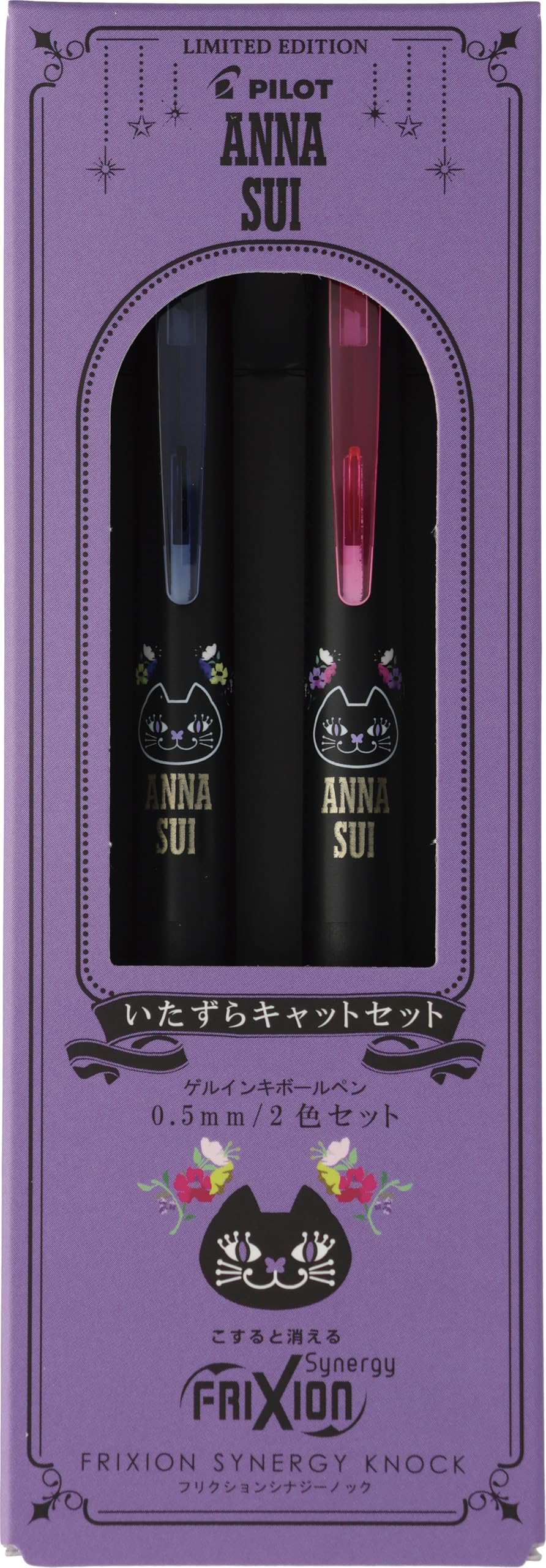 Amazon | PILOT ボールペン ANNASUI フリクションシナジー ノック 2色