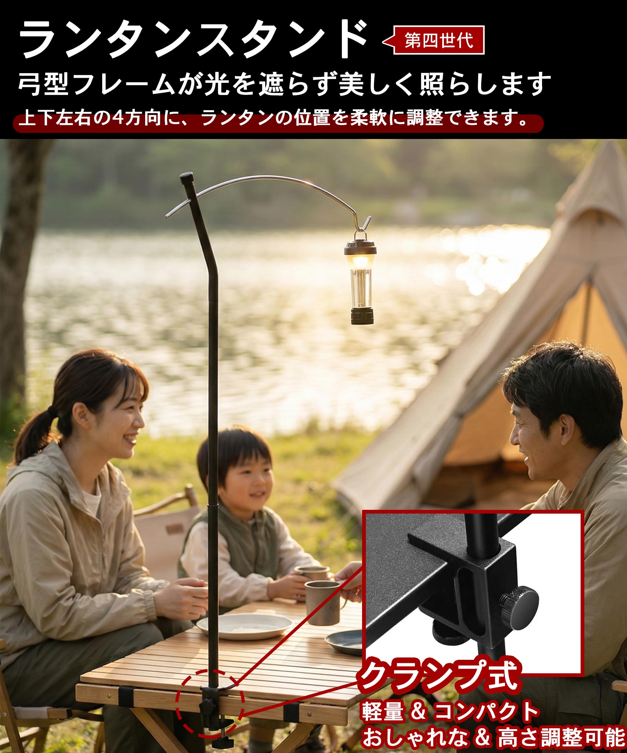 Amazon.co.jp: CHENGMAY 第四世代 ランタンスタンド 弓型デザイン
