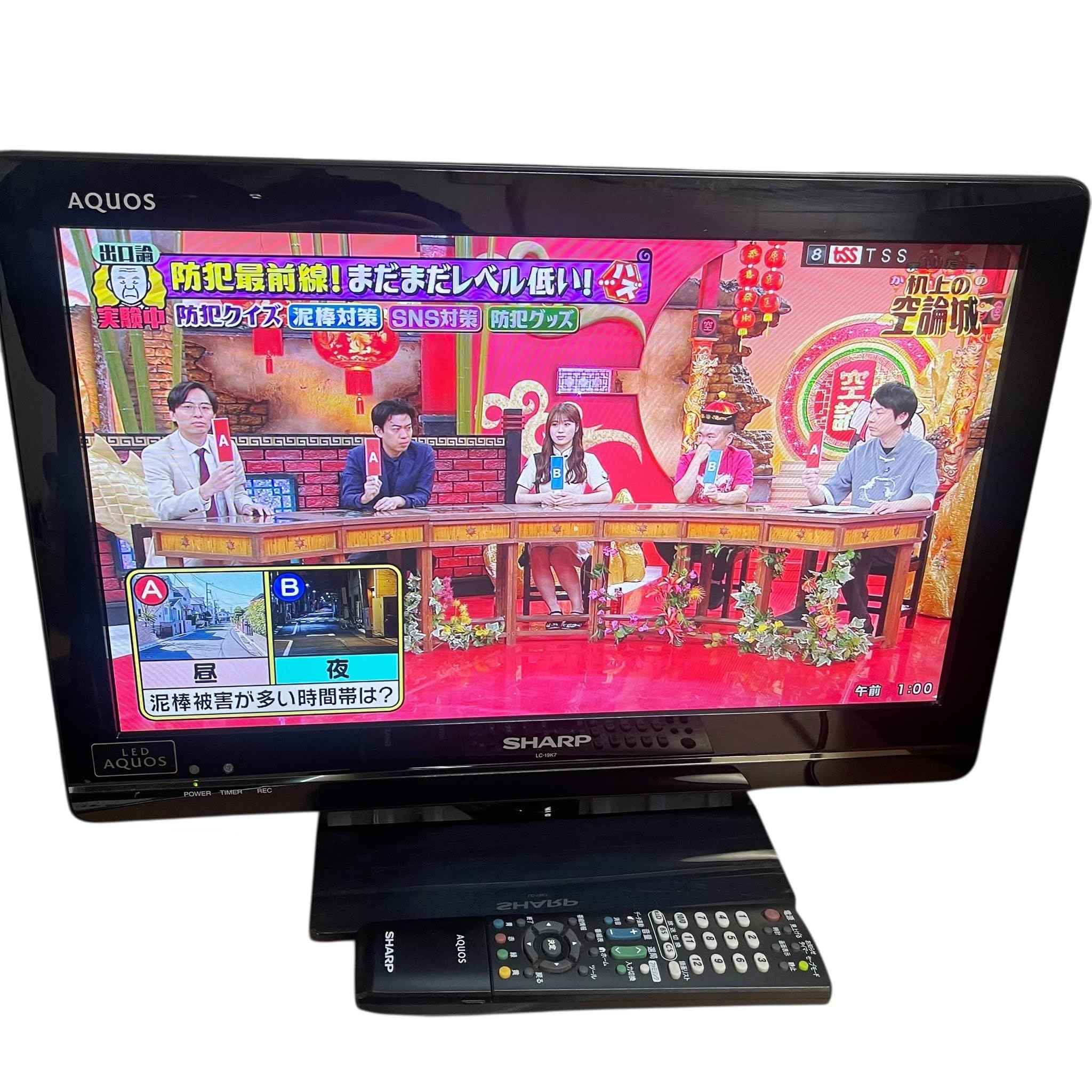Amazon | シャープ 19V型 ハイビジョン 液晶テレビ ブラック AQUOS LC Amazon | シャープ 19V型 ハイビジョン 液晶テレビ ブラック AQUOS LC