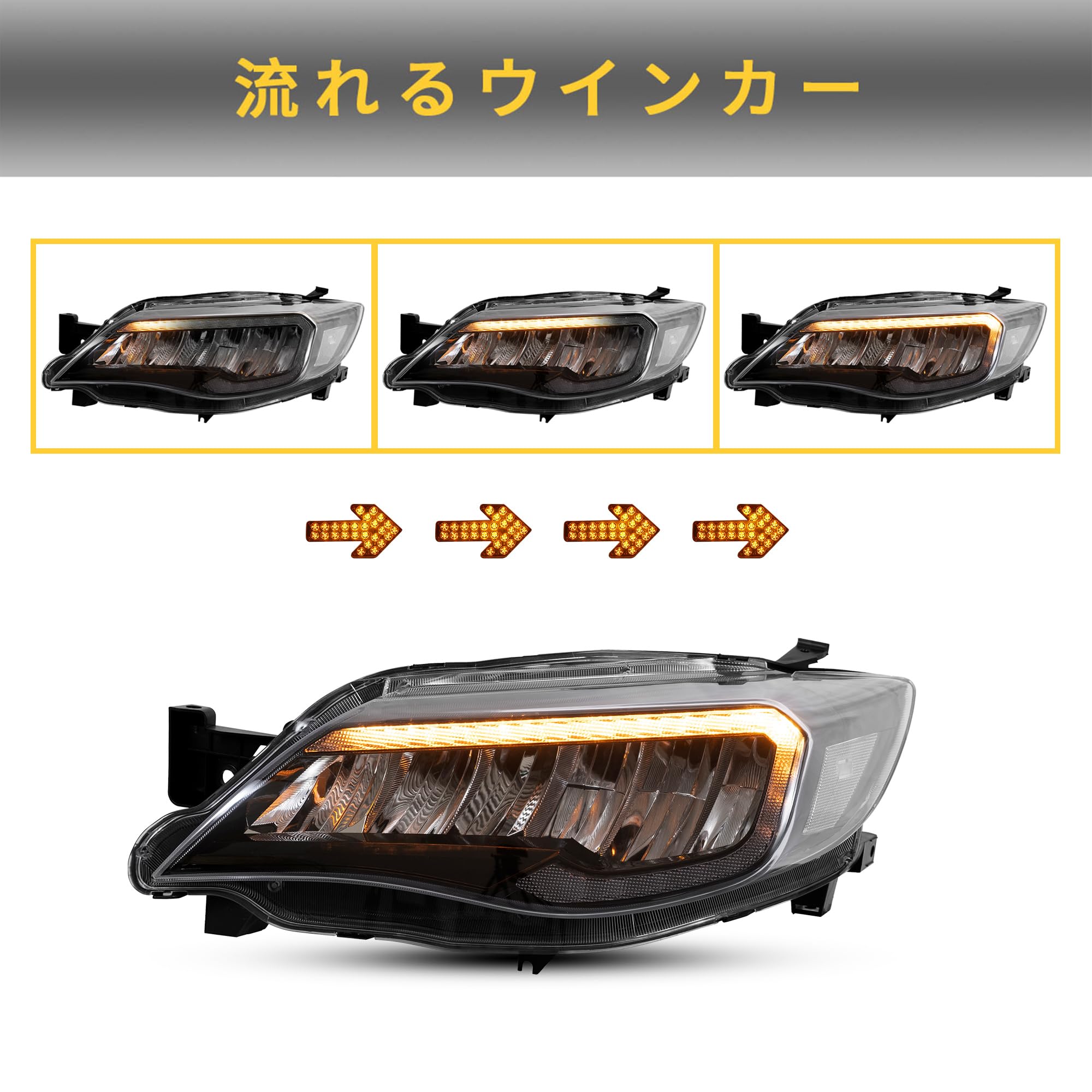 Amazon | VLAND スバル WRX STI 3代目 ヘッドライト オープニング