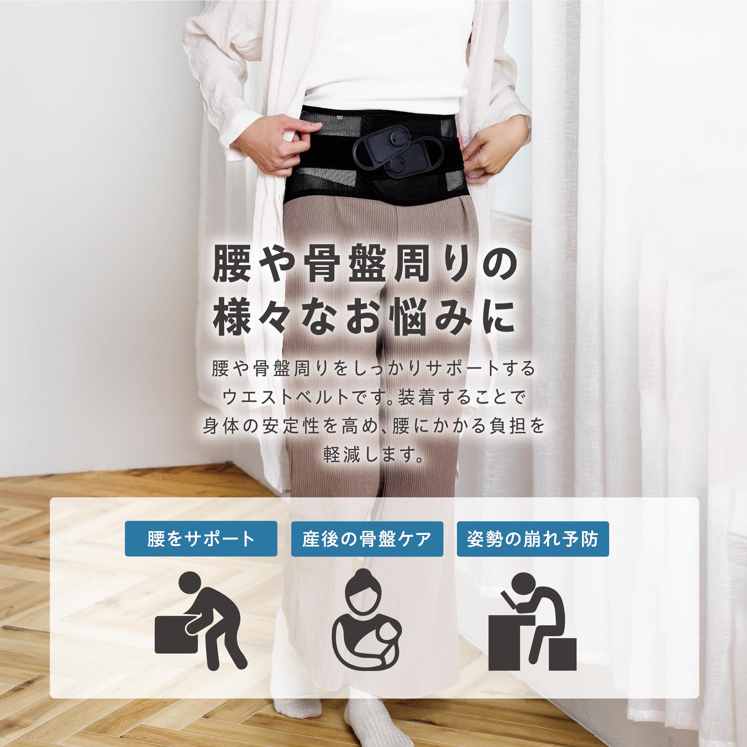 Amazon.co.jp: アルインコ(ALINCO) 腰痛ベルト 腰 サポーター