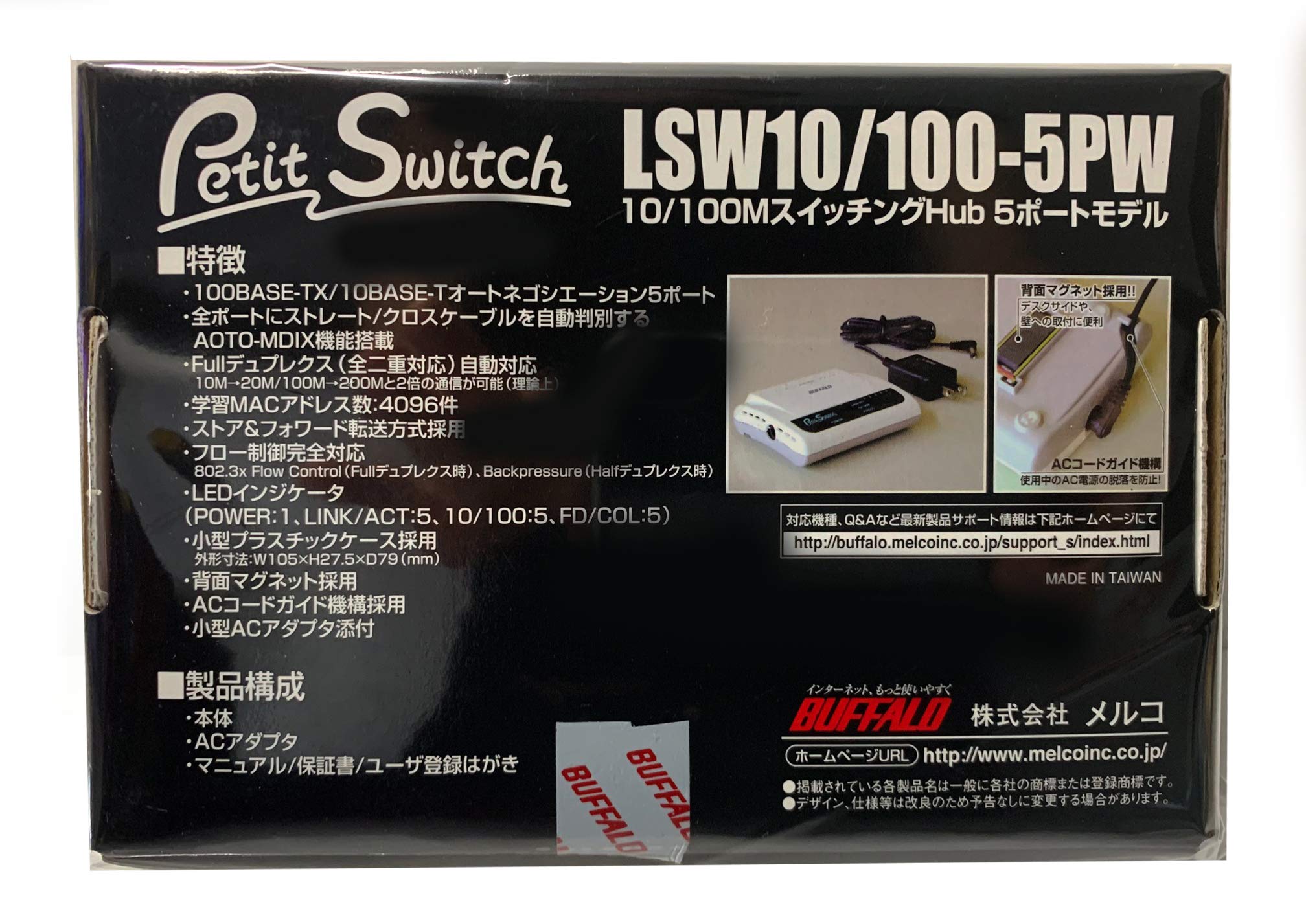 Amazon.co.jp: PetitSwitch 10/100MスイッチングHub 5ポート
