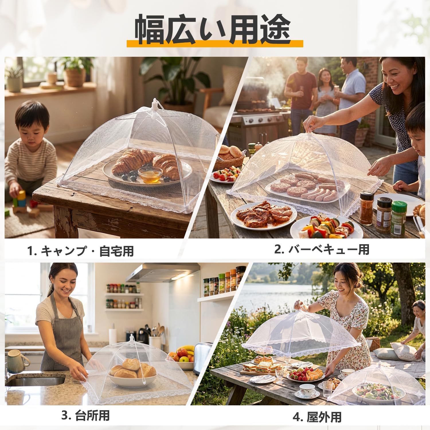 食卓カバー 2個セット フードカバー 32x32cm 折り畳み式 蝿帳 洗える メッシュ キッチンパラソル 虫よけ 埃よけ レース付き 丈夫な鋼線 離乳食  キャンプ アウトドア コンパクト ホワイト