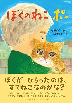 ねこページ 宇宙船型ベッド左開き ガンマ オーク MYZOO マイズー 猫用室内