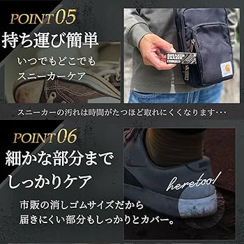 Amazon.co.jp: クツグッズ スニーカー 専用 消しゴム 全素材対応