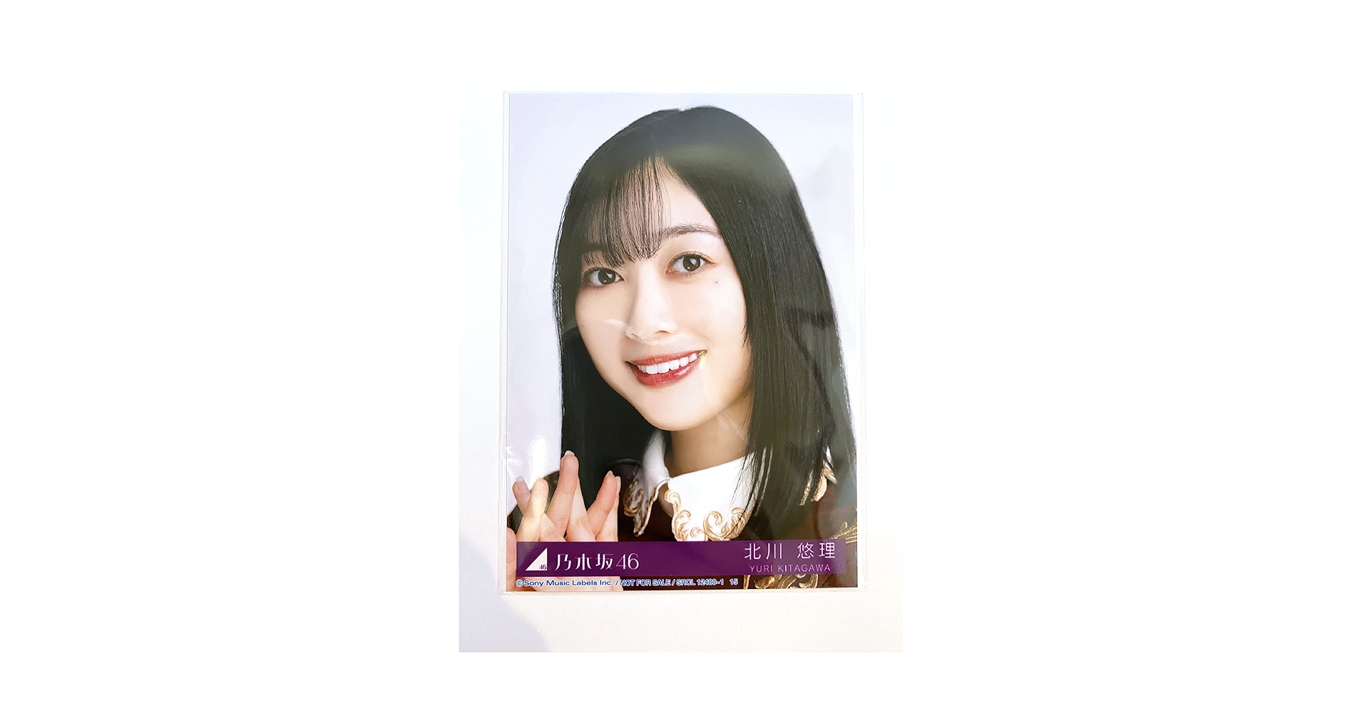 Amazon.co.jp: 【北川悠理】 公式生写真 乃木坂46 人は夢を二度