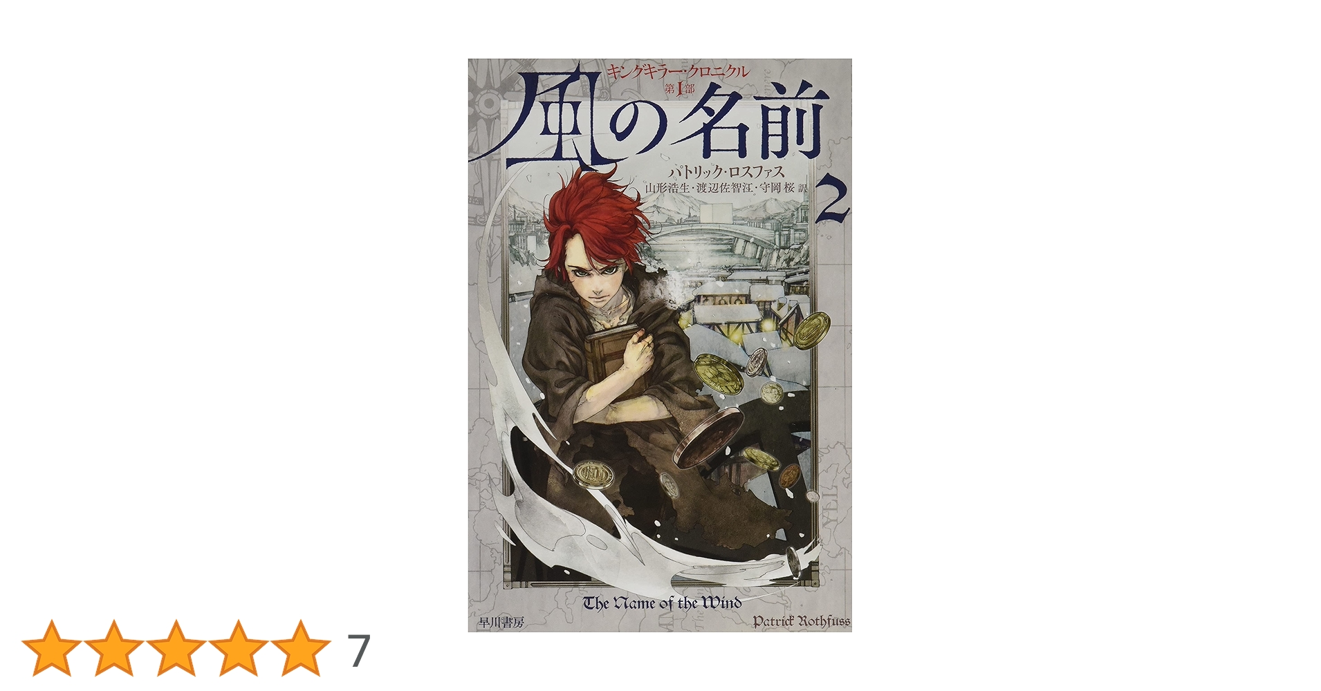 題名『宇宙の恵みⅡ』 Amazon.co.jp: Angel Feather Voice 2: ミュージック