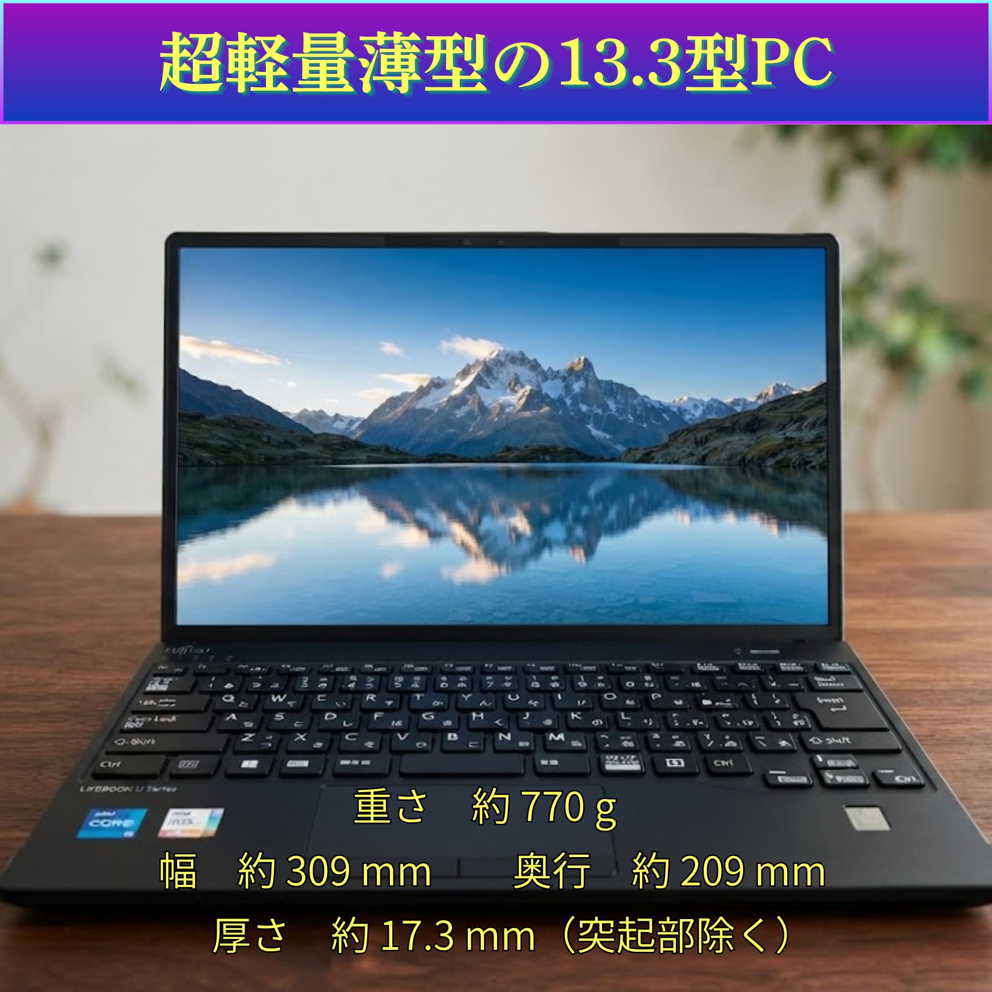 Amazon.co.jp: 【整備済み品】 ノートPC LIFEBOOK U9313 13.3型 i5