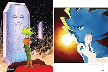 超人ロック ART WORKS | 聖悠紀 |本 | 通販 | Amazon