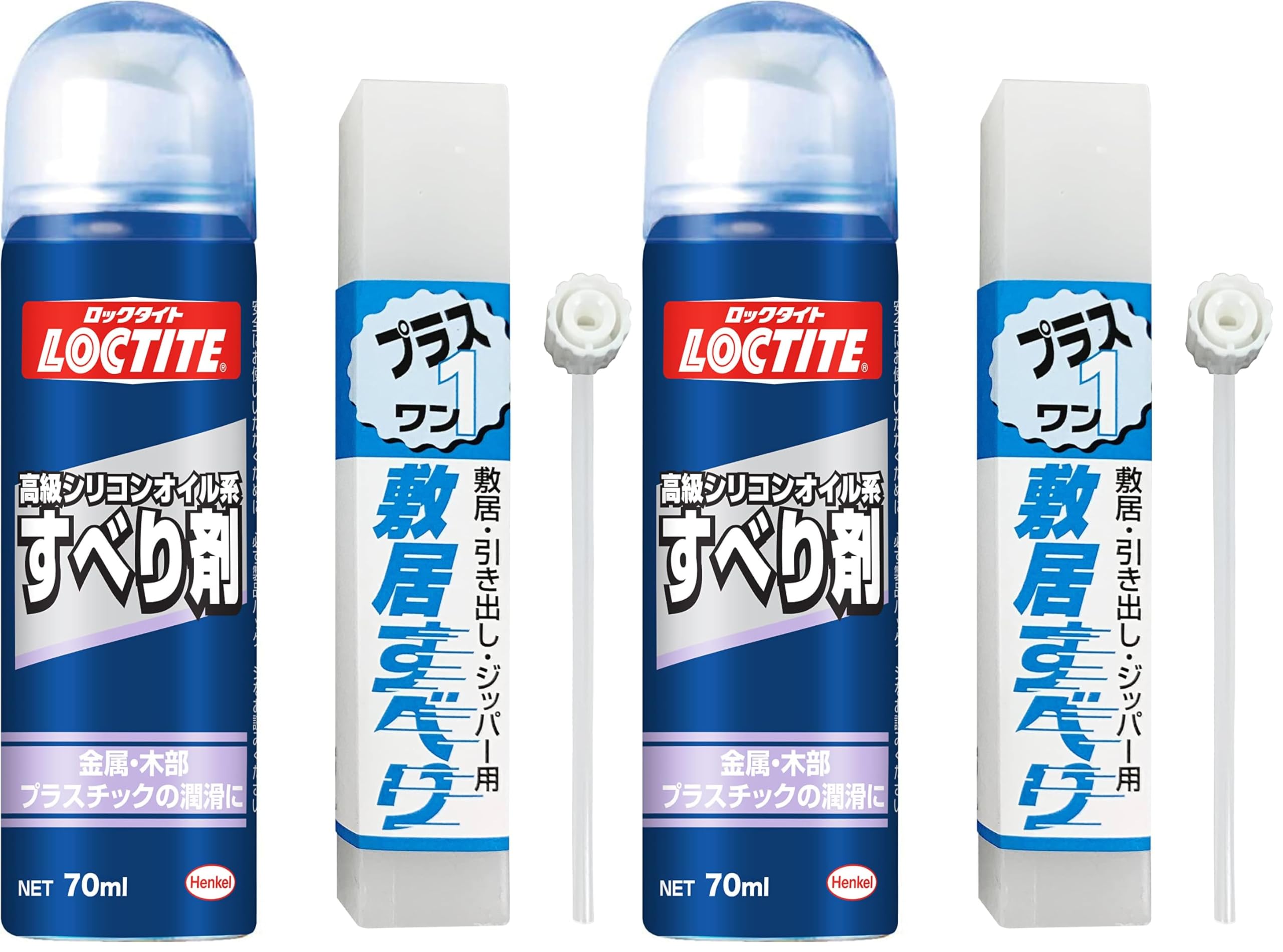 Amazon | LOCTITE(ロックタイト) すべり剤セット 70ml+20g(スベリ棒