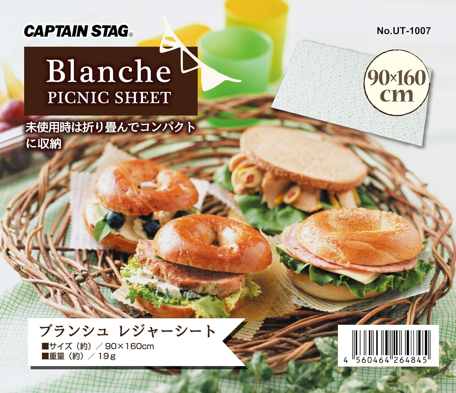 Captain Tag UT-1007 Leisure Sheet 35.4 x 63.0 inches (90 x 160 cm)
