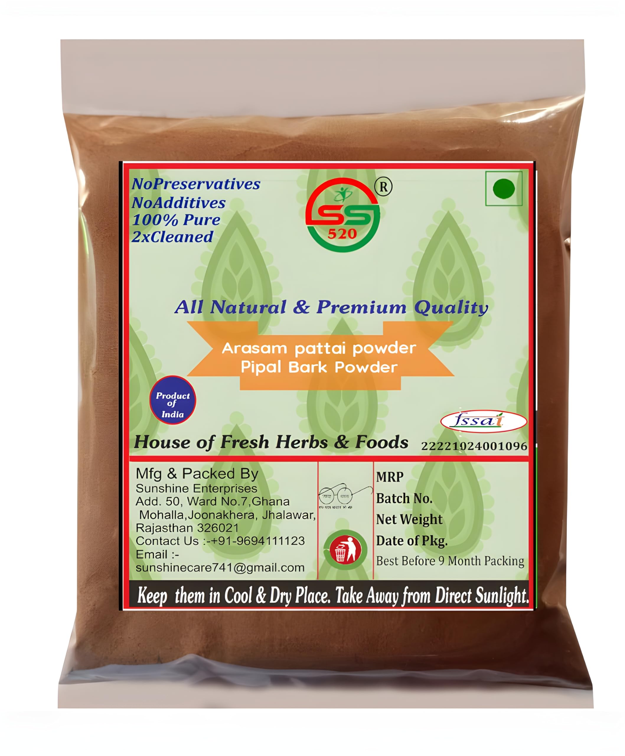 Pipal Chhal Powder 100g. Arasam pattai Peepal Tree Bark Extract Sacred Fig Ficus Religiosa Aswattha Chaal Pure Natural (B0CX23MJBL) Amazon Price History, Amazon Price Tracker
