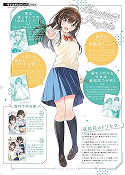 ドラゴンマガジン　2021年 9月号　新品 ドラゴンマガジン 2021年9月号 |本 | 通販 | Amazon