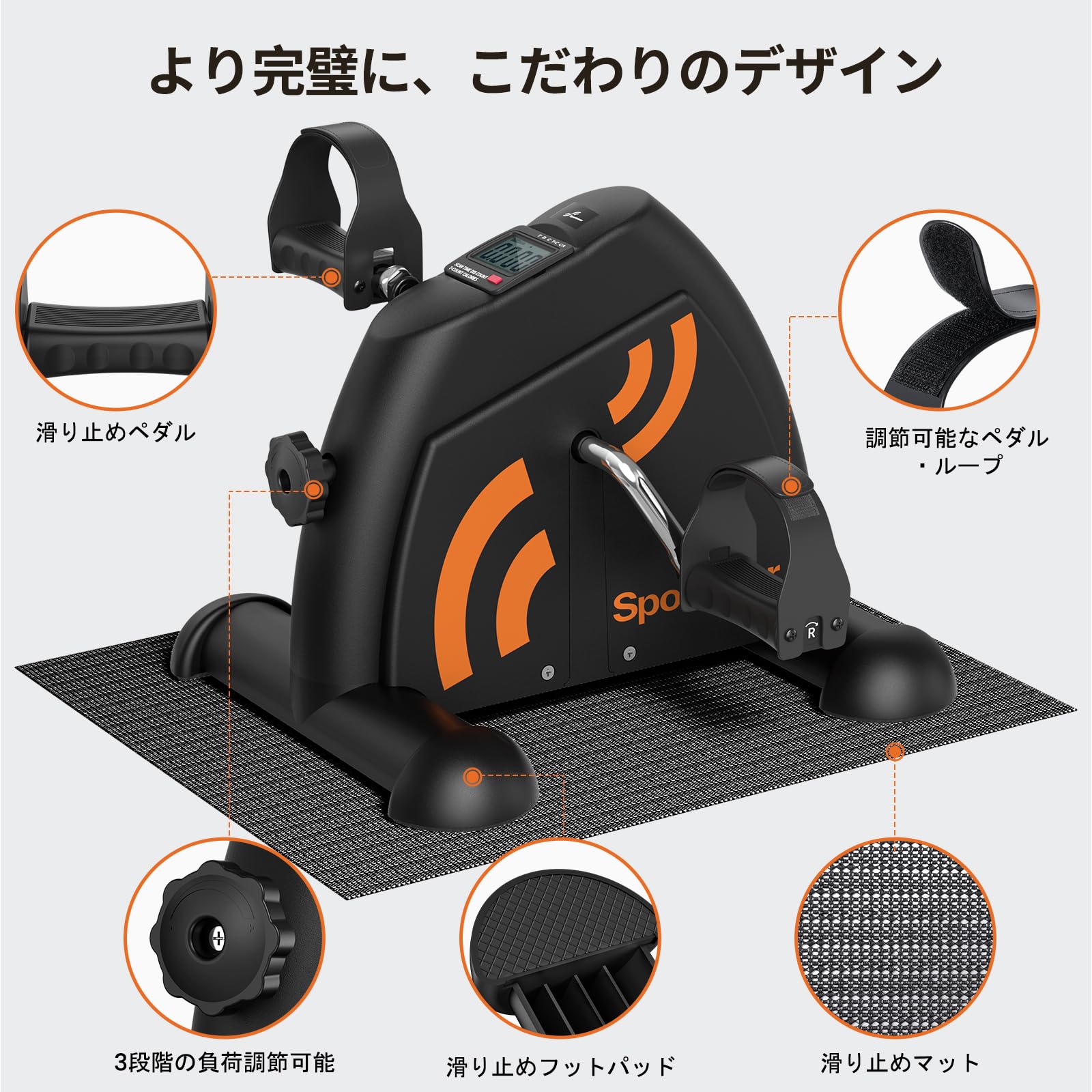 Amazon.co.jp: Sportneer エアロバイクミニ 足漕ぎペダル フィットネス