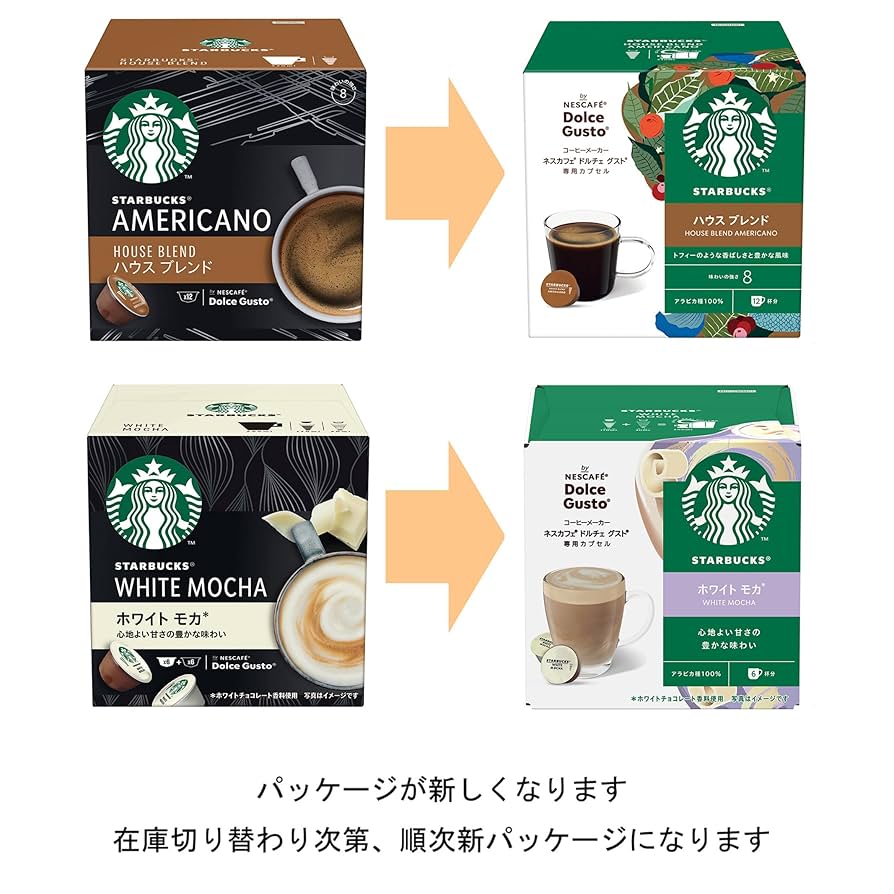 Amazon.co.jp: Nescafe Dolce Gusto Genio S Share Black