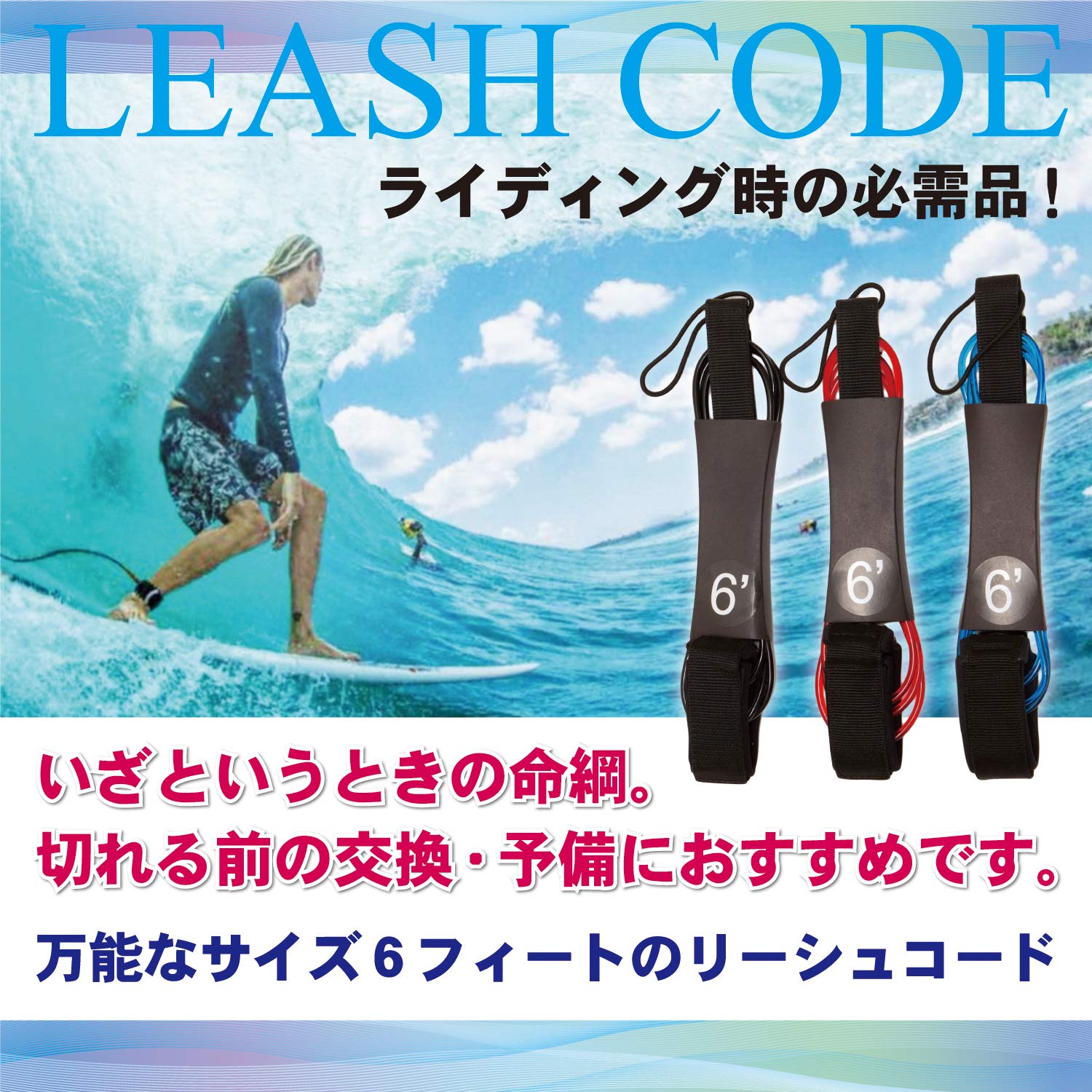 Amazon | 【sesta7】 リーシュコード サーフィン サーフボード
