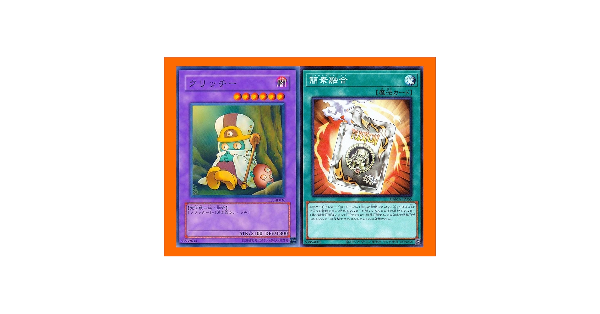 遊戯王 - 遊戯王 本格構築済み ブラックマジシャン デッキ　滅びの黒魔術師 ティマイオス 遊戯王 本格構築済み ブラックマジシャン デッキ 合体魔竜